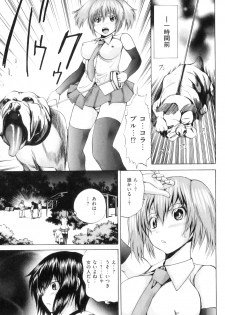 [Anthology] COMIC Juuyoku Vol. 07 - page 8