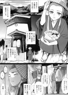 [Anthology] COMIC Juuyoku Vol. 07 - page 30