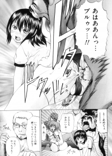 [Anthology] COMIC Juuyoku Vol. 07 - page 18