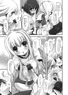 (C80) [Misty Isle (Sorimura Youji)] Kimi no Spats Sugata ga Mabushisugite. (Ro-Kyu-Bu!) - page 9