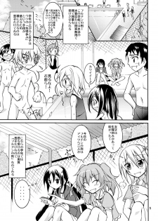 (C80) [Nihon Dandy (Matsuno Susumu)] Kyou no Taiiku wa Zenra Suiei 2 - page 5