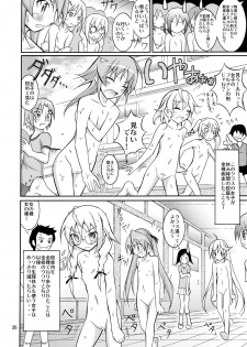 (C80) [Nihon Dandy (Matsuno Susumu)] Kyou no Taiiku wa Zenra Suiei 2 - page 26