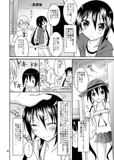 (C80) [Nihon Dandy (Matsuno Susumu)] Kyou no Taiiku wa Zenra Suiei 2 - page 28