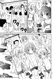 (C80) [Nihon Dandy (Matsuno Susumu)] Kyou no Taiiku wa Zenra Suiei 2 - page 13