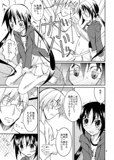 (C80) [Nihon Dandy (Matsuno Susumu)] Kyou no Taiiku wa Zenra Suiei 2 - page 9