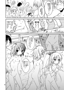 (C80) [Nihon Dandy (Matsuno Susumu)] Kyou no Taiiku wa Zenra Suiei 2 - page 18