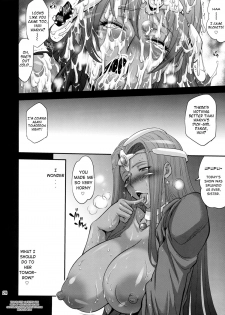(C80) [Musashi-Dou (Musashino Sekai)] Maya's Pole! (Dragon Quest IV) [English] [Chocolate] - page 27