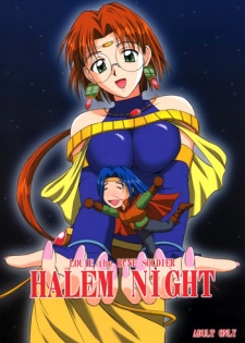 (C60) [G-SCAN CORP., MORIMI-YA (Morimi Ashita, Satou Chagashi)] HALEM NIGHT (Rune Soldier) [English]