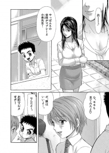 [Sakura Denbu] Boku no Himitsu to Ano Ko no Hi Mitsu (RAW) - page 3