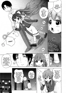 [Himeno Mikan] Osewa ni Narimasu | I'll Take Care of You (COMIC LO 2010-12) [English] [Mistvern] - page 3
