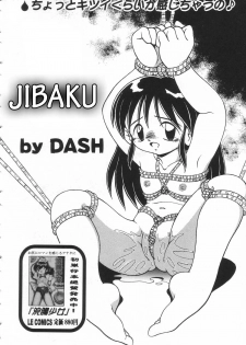 [DASH] Jibaku [English] - page 2