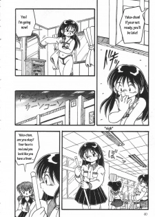 [DASH] Jibaku [English] - page 4
