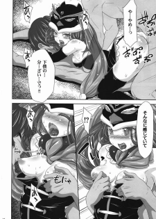 (C80) [S-G.H. (Oona Mitsutoshi)] shimashow-ka #1 (Mawaru Penguindrum) - page 13