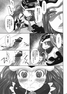 (C80) [S-G.H. (Oona Mitsutoshi)] shimashow-ka #1 (Mawaru Penguindrum) - page 6