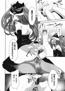 (C80) [S-G.H. (Oona Mitsutoshi)] shimashow-ka #1 (Mawaru Penguindrum) - page 11