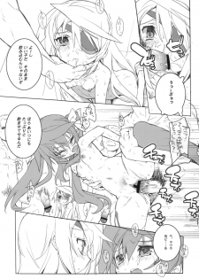 (C80) [GALAXIST (BLADE)] Momoiro Subuta 2 (Infinite Stratos) - page 14