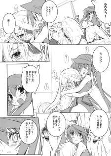 (C80) [GALAXIST (BLADE)] Momoiro Subuta 2 (Infinite Stratos) - page 6