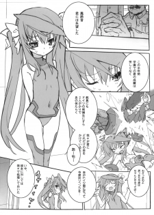 (C80) [GALAXIST (BLADE)] Momoiro Subuta 2 (Infinite Stratos) - page 4