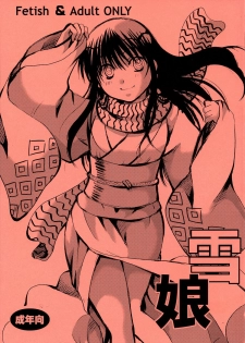 (C80) [Candy Pop (Itou Ei)] Yuki Musume | Snow Girl (Nurarihyon no Mago) [English] [Rookie84] - page 1