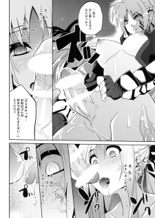(C79) [Senpenbankashiki (Date)] OVER CRASH2 (Mahou Shoujo Lyrical Nanoha) - page 16