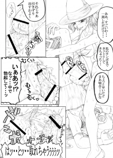 (Futaket vs. ABC ~Hentaisai~) [Unagi no Nedoko (Nakano)] Eikyuushi (Dragon Quest III) - page 9