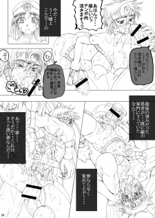 (Futaket vs. ABC ~Hentaisai~) [Unagi no Nedoko (Nakano)] Eikyuushi (Dragon Quest III) - page 23