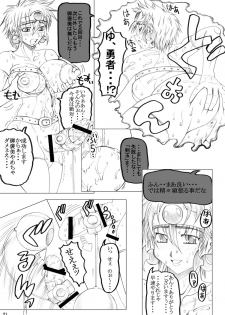 (Futaket vs. ABC ~Hentaisai~) [Unagi no Nedoko (Nakano)] Eikyuushi (Dragon Quest III) - page 21