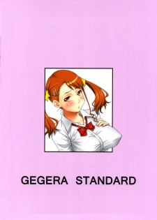 (C80) [GEGERA STANDARD (Gegera Toshikazu)] Paiyose Naruko-san (Ano Hi Mita Hana no Namae wo Bokutachi wa Mada Shiranai.) - page 16