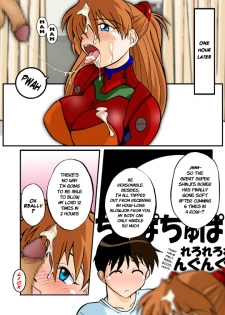 [DOURAKUYA GOZARU] Mamanaranu Asuka-sama 6 (ENG) - page 16