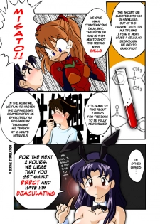 [DOURAKUYA GOZARU] Mamanaranu Asuka-sama 6 (ENG) - page 9