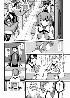 [Tomoe Tenbu] Tensai Shoujo - page 27