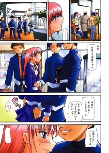[Tomoe Tenbu] Tensai Shoujo - page 8