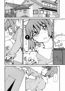 [Tomoe Tenbu] Tensai Shoujo - page 23