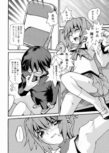 [Tomoe Tenbu] Tensai Shoujo - page 29