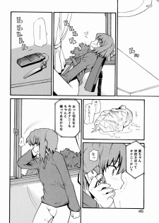 [Tomoe Tenbu] Tensai Shoujo - page 47