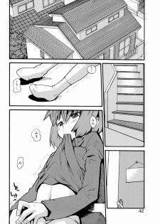 [Tomoe Tenbu] Tensai Shoujo - page 43