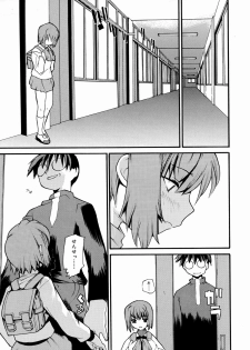 [Tomoe Tenbu] Tensai Shoujo - page 50