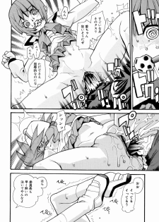 [Tomoe Tenbu] Tensai Shoujo - page 37