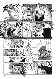 [Thirty Saver Street 2D Shooting] Storage Ignition 6 (Mahou Shoujo Lyrical Nanoha) - page 48