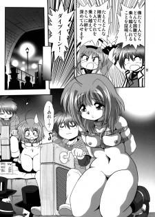 [Thirty Saver Street 2D Shooting] Storage Ignition 6 (Mahou Shoujo Lyrical Nanoha) - page 18