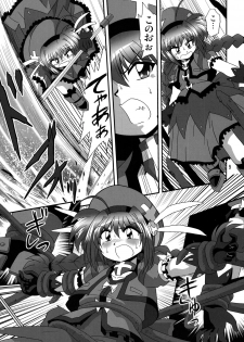 [Thirty Saver Street 2D Shooting] Storage Ignition 6 (Mahou Shoujo Lyrical Nanoha) - page 8