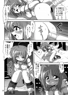 [Thirty Saver Street 2D Shooting] Storage Ignition 6 (Mahou Shoujo Lyrical Nanoha) - page 27