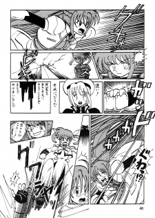 [Thirty Saver Street 2D Shooting] Storage Ignition 6 (Mahou Shoujo Lyrical Nanoha) - page 47