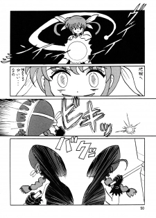 [Thirty Saver Street 2D Shooting] Storage Ignition 6 (Mahou Shoujo Lyrical Nanoha) - page 49