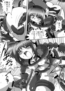 [Thirty Saver Street 2D Shooting] Storage Ignition 6 (Mahou Shoujo Lyrical Nanoha) - page 12