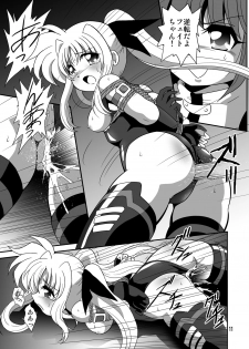 [Thirty Saver Street 2D Shooting] Storage Ignition 7 (Mahou Shoujo Lyrical Nanoha) - page 11