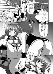 [Thirty Saver Street 2D Shooting] Storage Ignition 7 (Mahou Shoujo Lyrical Nanoha) - page 13