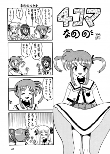 [Thirty Saver Street 2D Shooting] Storage Ignition 7 (Mahou Shoujo Lyrical Nanoha) - page 40