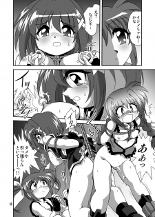 [Thirty Saver Street 2D Shooting] Storage Ignition 7 (Mahou Shoujo Lyrical Nanoha) - page 50