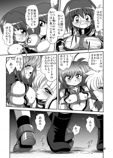 [Thirty Saver Street 2D Shooting] Storage Ignition 7 (Mahou Shoujo Lyrical Nanoha) - page 49